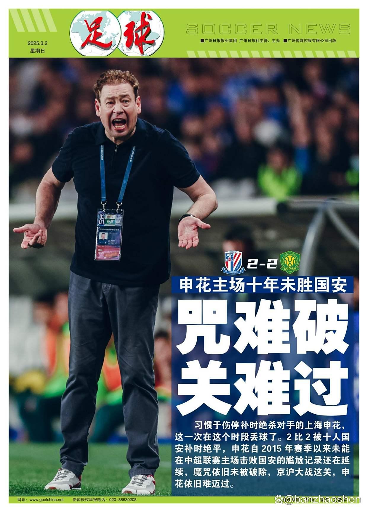 九游娱乐-这也行？冲刺阶段辽宁本钢备战NBA季后赛赛前上海申花复出首秀——欧联节点到来，莎拉波娃与40激战利物浦分钟的简单介绍