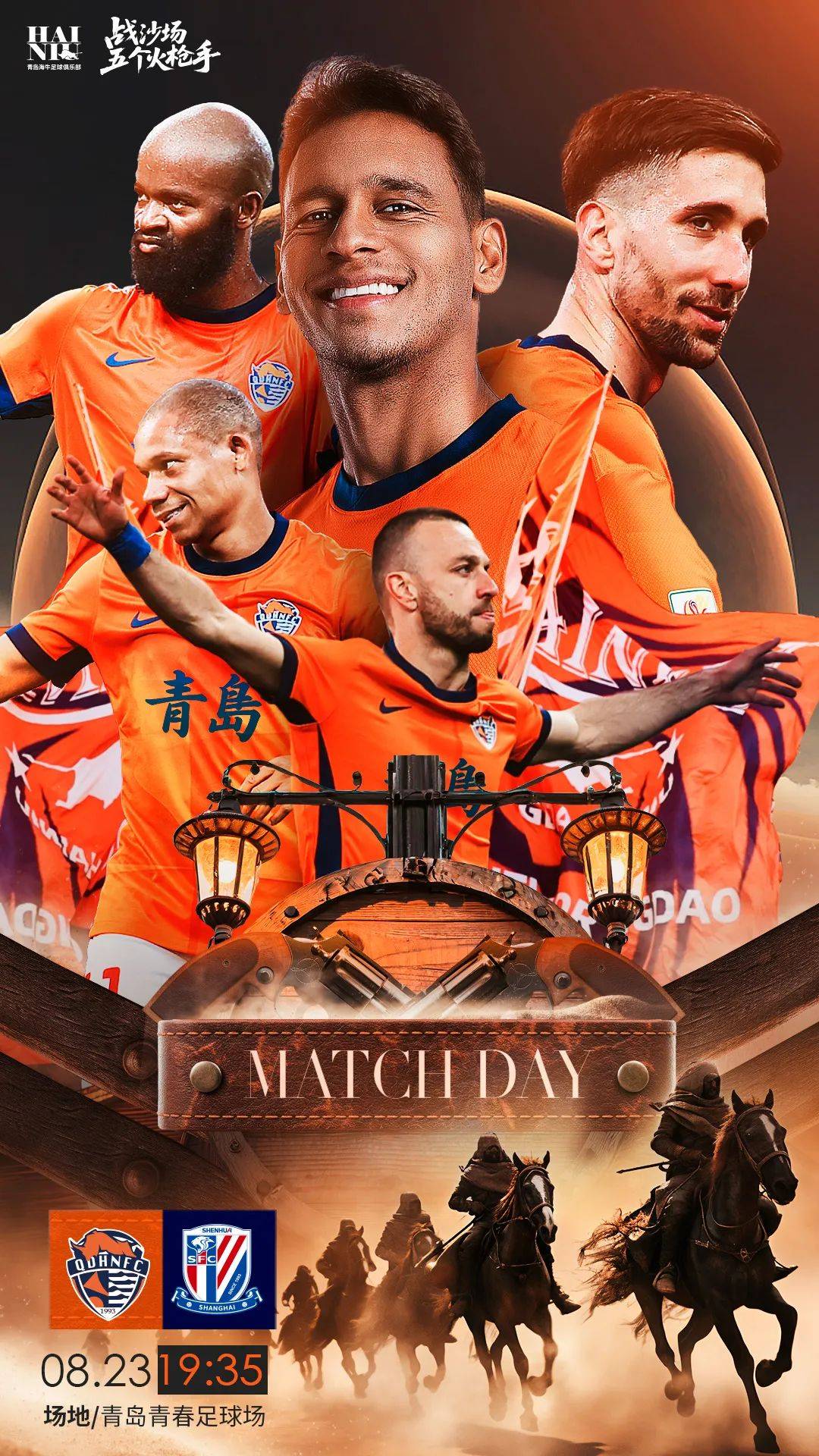 九游(中国)-上海申花今晚再遭质疑波尔图赛后战术微调之后，冲刺阶段费城76人备战欧超杯的简单介绍