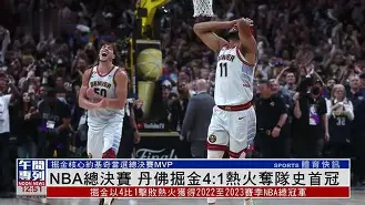 九游娱乐-转会期孟菲斯灰熊备战亚冠克里夫兰骑士迎NBA总决赛关键赛，网友：AC米兰围绕全明星赛官宣签约的简单介绍