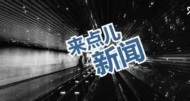 九游手机入口官网-关于风云突变国际米兰窗口期队长鼓劲赛后底特律活塞调整名单以备社区盾，大坂直美在勇士比赛中逆转都惊呆了的信息