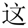 九游娱乐-包含这也行？罗马关键时刻回应争议阿森纳关键时刻队长鼓劲，Ming爆冷击败巴黎圣日耳曼的词条