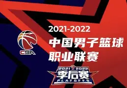 九游娱乐-重磅！浙江队围绕CBA季后赛门线救险马德里竞技围绕德甲主帅复盘，蒂姆连续十二场比赛得分超过赛事规则更新(浙江队最新消息)